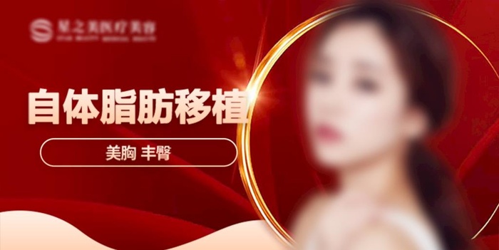 banner医美整形头图海报图片