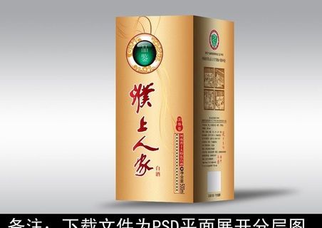 酒包装  酒盒设计图片