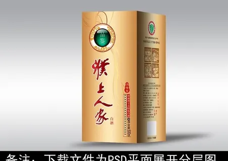 酒包装  酒盒设计图片