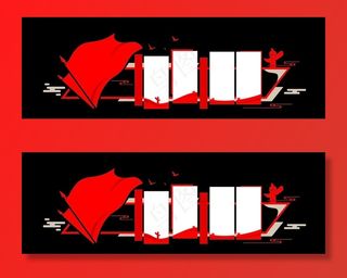 党建文化墙图片