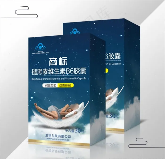 褪黑素软胶囊 内为展开图图片cdr矢量模版下载