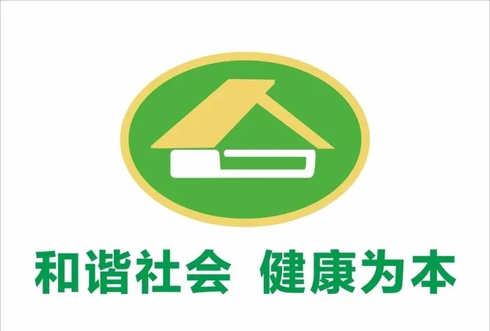计划生育图片cdr矢量模版下载