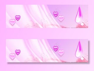 粉红色美容美妆banner背景图片