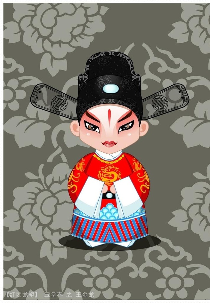 卡通京剧人物图片