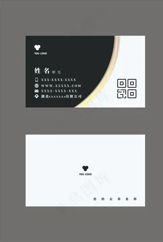 商务风名片设计模板图片