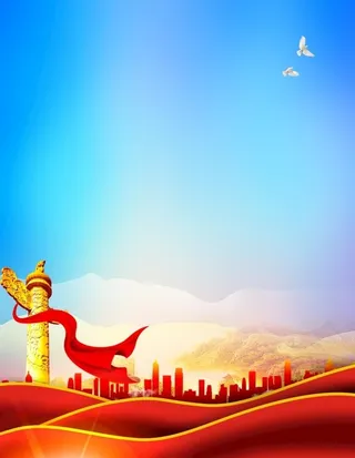 党建文化背景图片