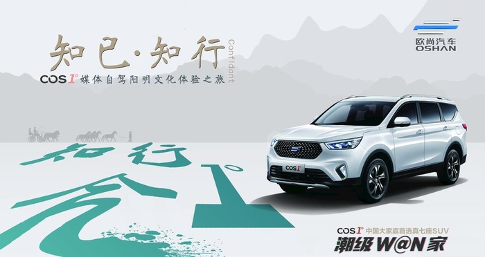 欧尚媒体自驾游图片(6299x3543)psd模版下载