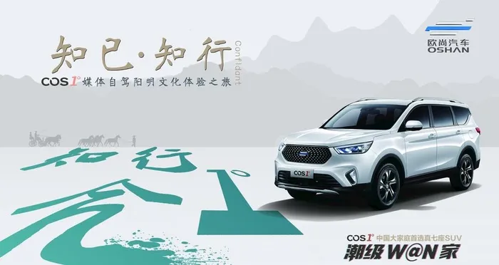 欧尚媒体自驾游图片(6299x3543)psd模版下载