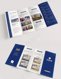 大气中国风地产四折页图片