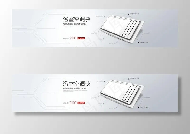 科技线条高级灰色海报图片(1920x500)psd模版下载