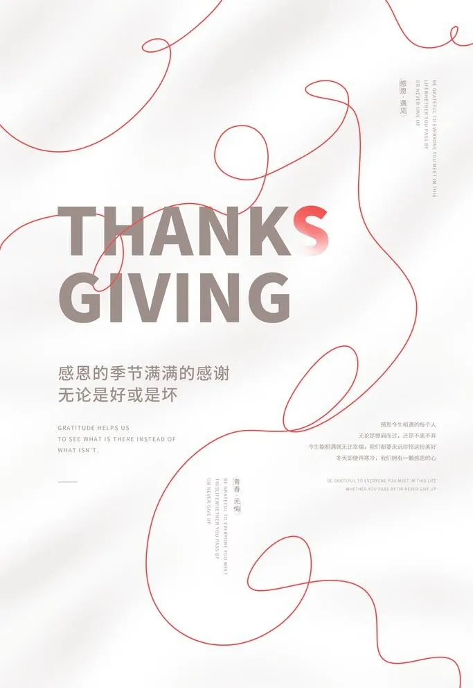 母亲节图片(3543x5315)psd模版下载