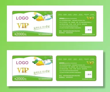 洗衣会员卡图片