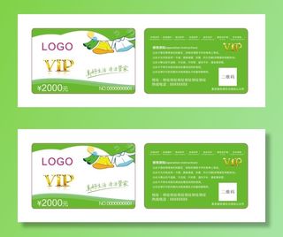 洗衣会员卡图片