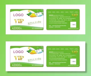 洗衣会员卡图片