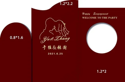 订婚宴 背景设计图片