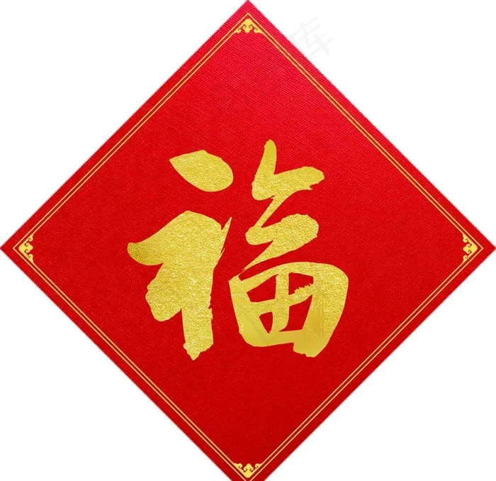 福图片(5906x5906)psd模版下载