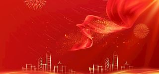年会红绸光效背景图元素图片