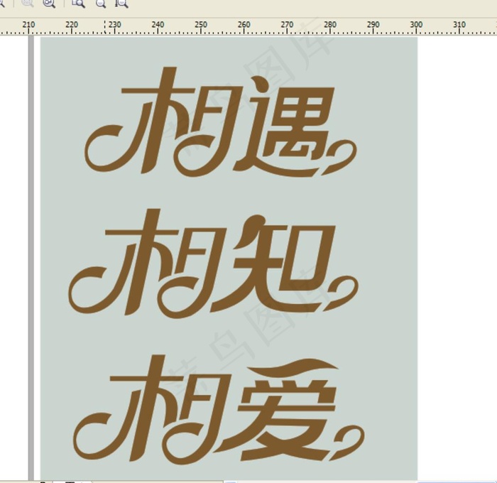 浪漫字体图片eps,ai矢量模版下载
