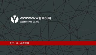 高档名片  PVC卡图片