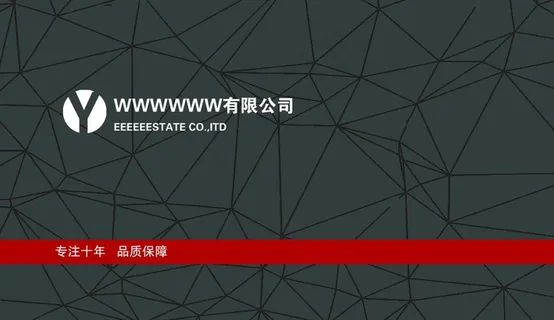 高档名片  PVC卡图片 高档名片  PVC卡图片