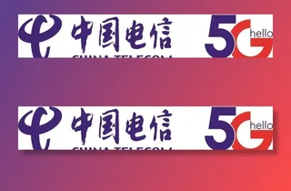 中国电信图片