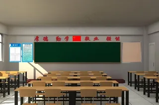 教室文化图片