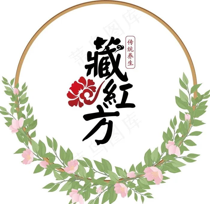 藏红方图片psd模版下载