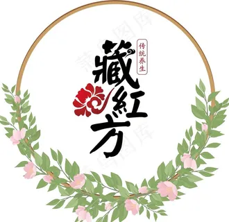藏红方图片 藏红方图片