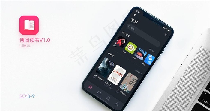 手机UI展示样机图片psd模版下载