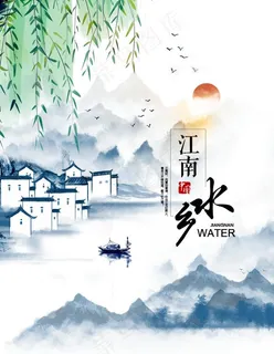 水墨山水背景图片 水墨山水背景图片