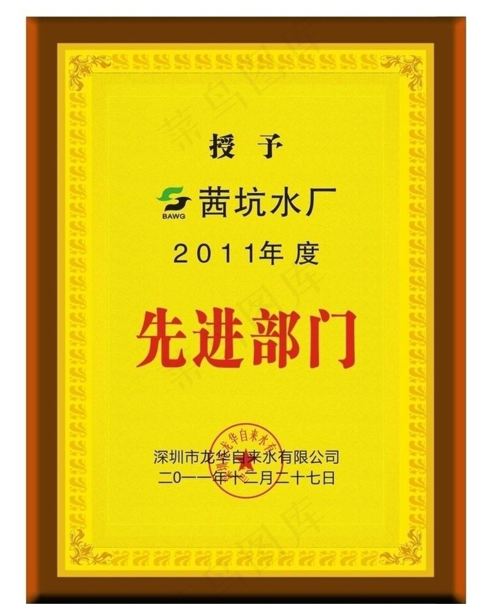 奖牌图片cdr矢量模版下载