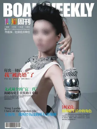 杂志封面图片