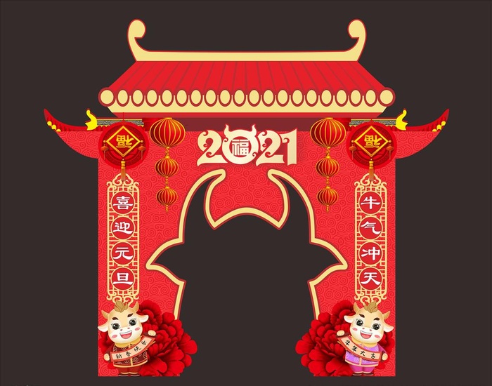 新年拱门图片cdr矢量模版下载