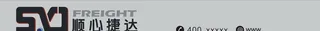物流顺心捷达图片