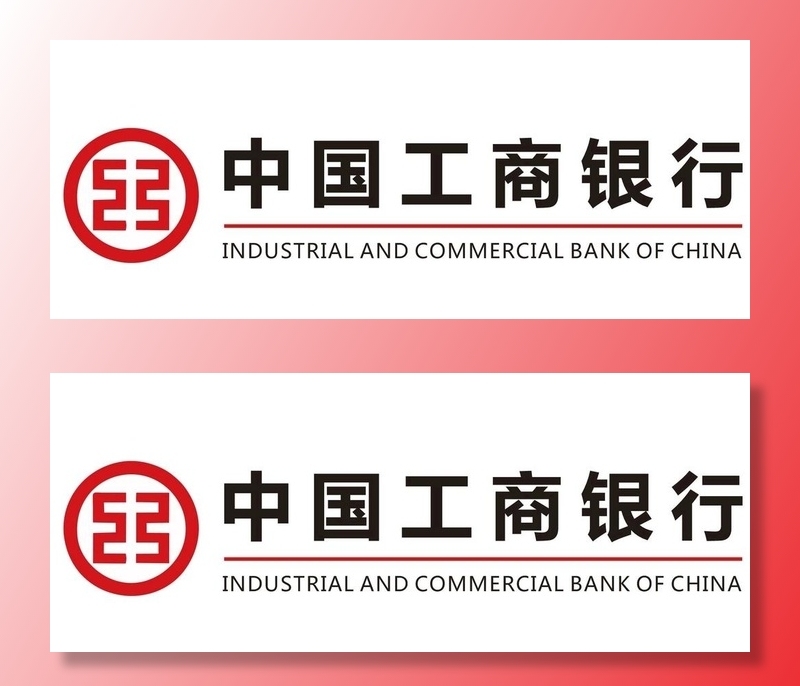 中国工商银行LOGO图片cdr矢量模版下载