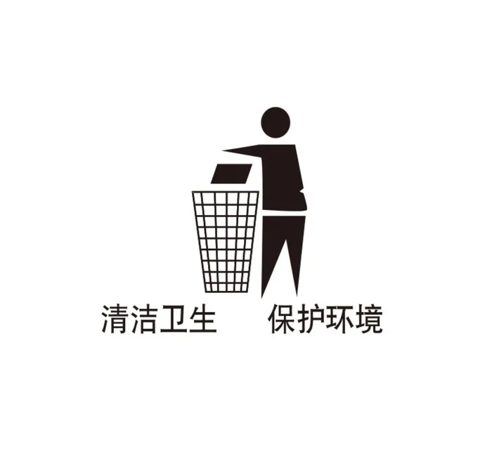 经典垃圾桶图标图片cdr矢量模版下载