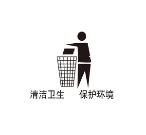 经典垃圾桶图标图片