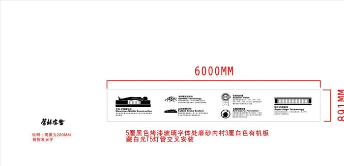 蕾丝床垫 人体图片cdr矢量模版下载