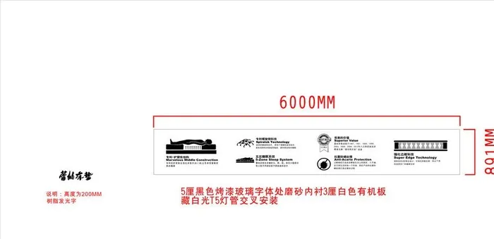 蕾丝床垫 人体图片cdr矢量模版下载