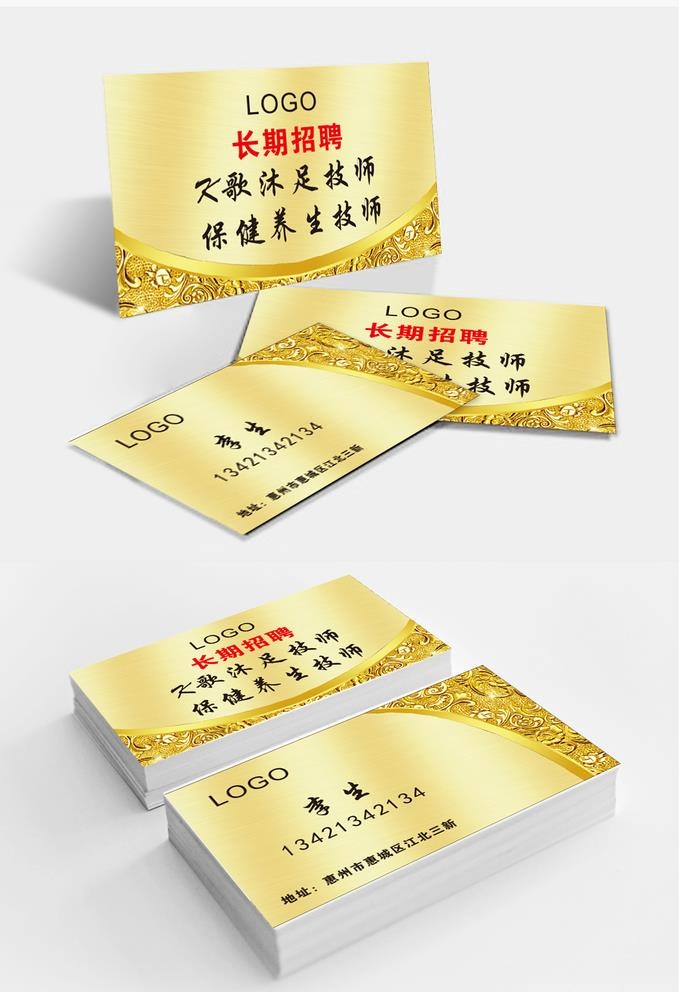 高端大气金色名片图片cdr矢量模版下载