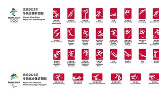 2012冬奥和冬残奥体育图标图片