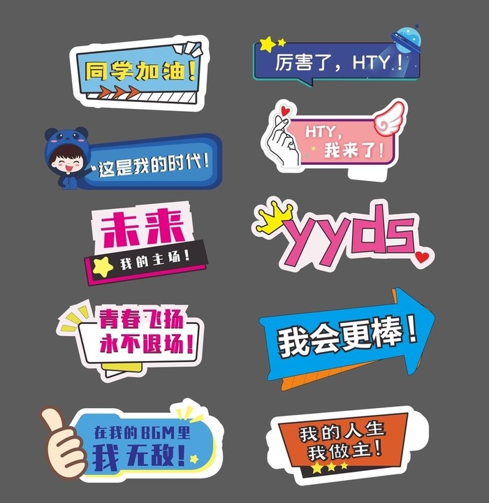 手举牌图片cdr矢量模版下载