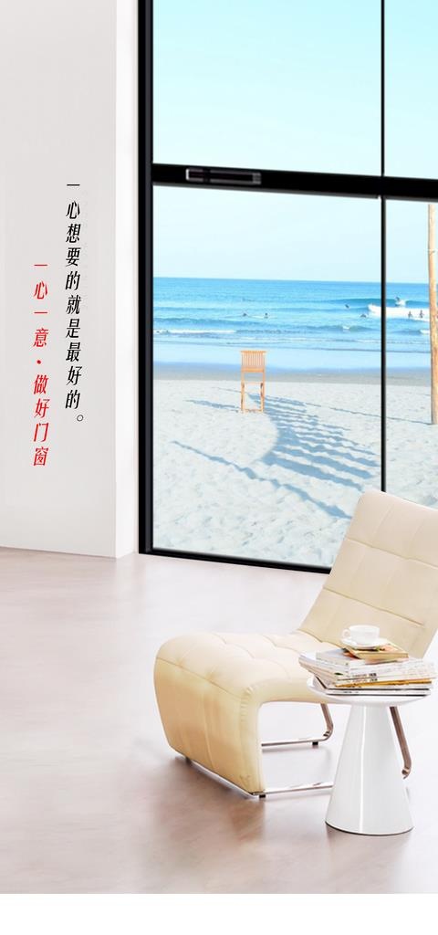 日签图片(2362x4724)psd模版下载