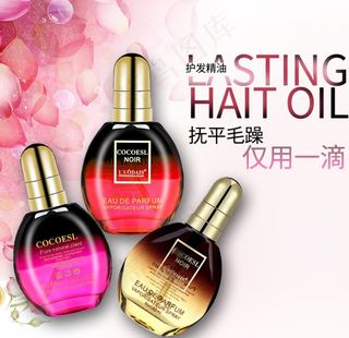 护发精油图片