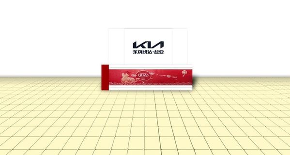 起亚前台效果图图片