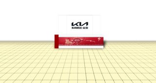 起亚前台效果图图片