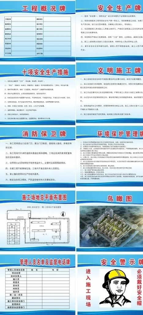 七牌二图未转曲图片(210X297)cdr矢量模版下载