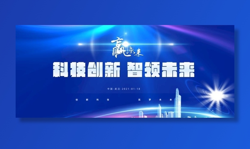 蓝色科技背景图片