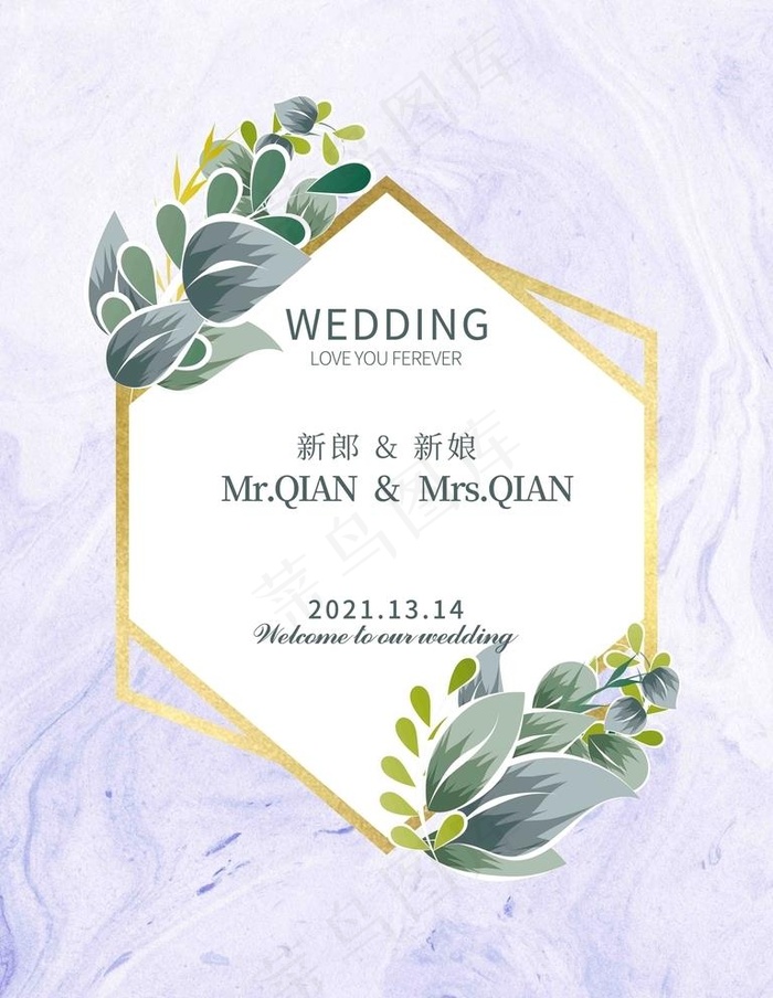 婚礼迎宾牌水牌图片