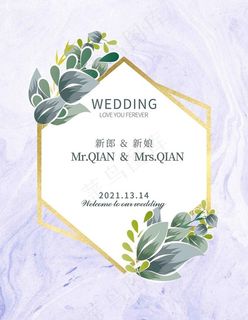 婚礼迎宾牌水牌图片